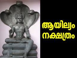 Sree Durga Jyothishalayam 1198 ചിങ്ങം 10