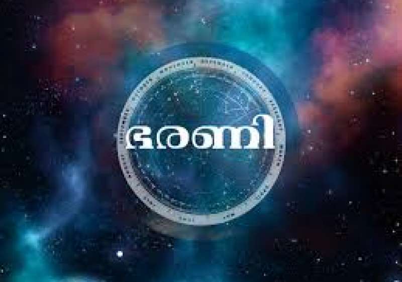 18/8/2022 1198 ചിങ്ങം 2-blog