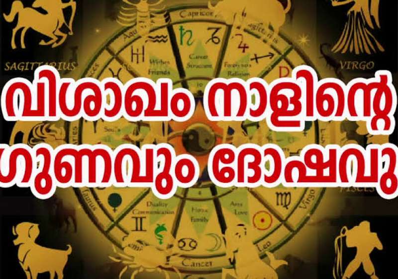 Sree Durga Jyothishalayam കൊല്ലവർഷം 1198 ചിങ്ങം 17-blog